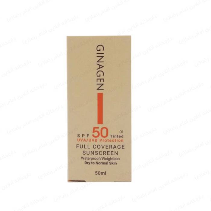 کرم ضدآفتاب رنگی SPF50 پوست خشک و نرمال شماره 01 ژیناژن
