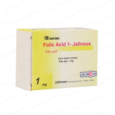 قرص فولیک اسید 1میلی گرم جالینوس