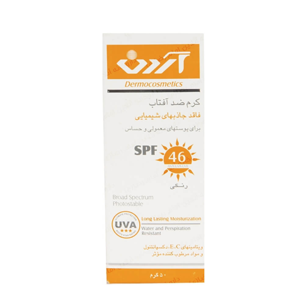 کرم ضد آفتاب رنگی فاقد جاذب های شیمیایی SPF46 آردن