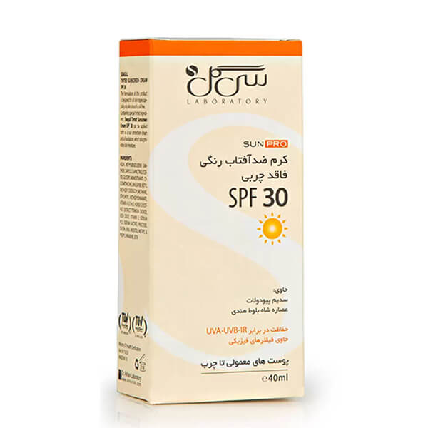 کرم ضدآفتاب مرطوب کننده SPF30 سی گل